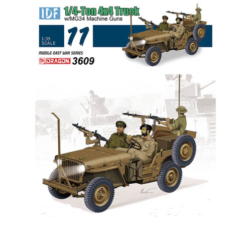 BD3609 1/35 IDF 1/4-Ton 4x4 Truck w/MG34 Machine Guns