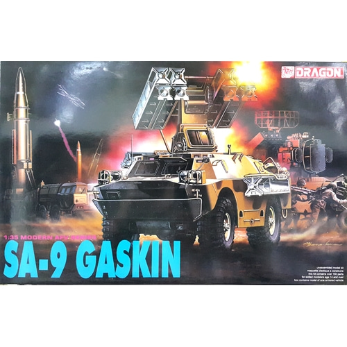 BD3515 1/35 SA-9 Gaskin
