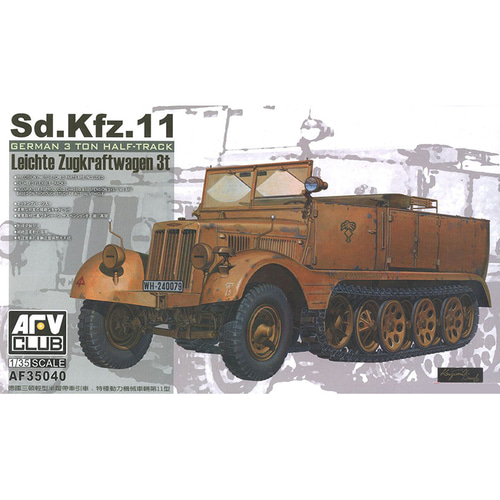 BF35040 1대35 Sd.Kfz.11 3톤 하프트랙-전기형