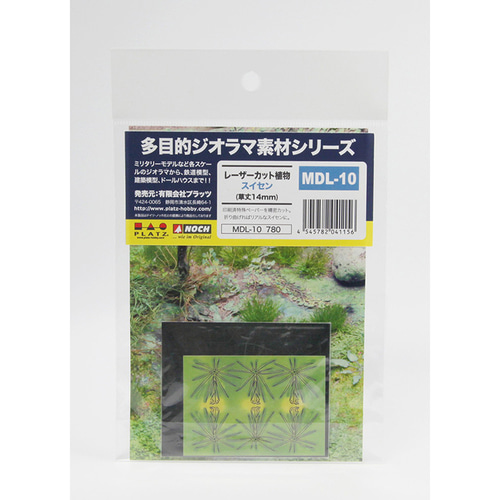 BPMDL-10 레이저 컷 양치식물,수선화 표현 재료 -높이  : 14 mm