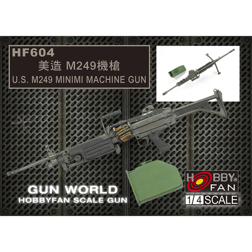 BFHF604 1대4 M249 미니미 기관총 - 레진 키트