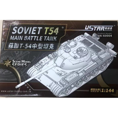 BTA60004 1대144 T-54 전차