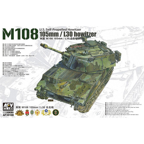 BF35108 1대35 M108