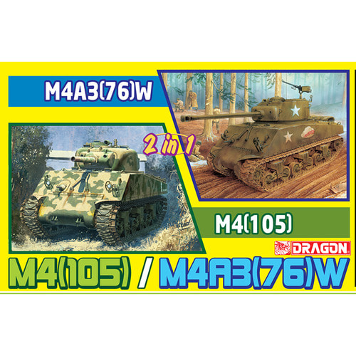 BD6734 1대35 M4A3 셔먼 105mm 유탄포 사양 및 76mm 포 탑재 사양 재현 가능
