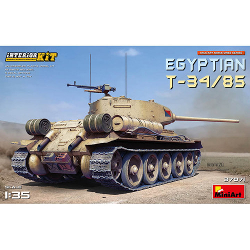 BE37071 1대35 T-34-85 이집트군 사양-내부 재현 사양