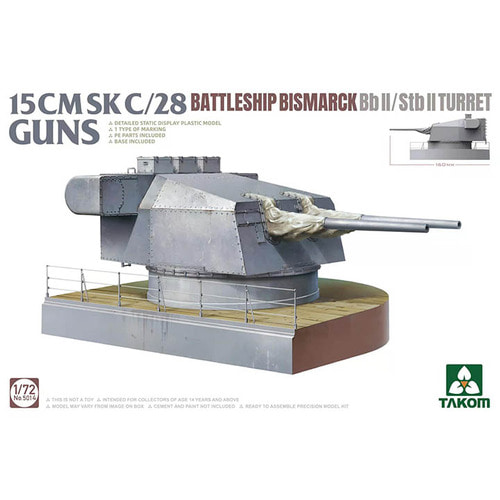 BT5014 1대72 15cm Sk C/28 비스마르크 Bb II Stb II 포탑