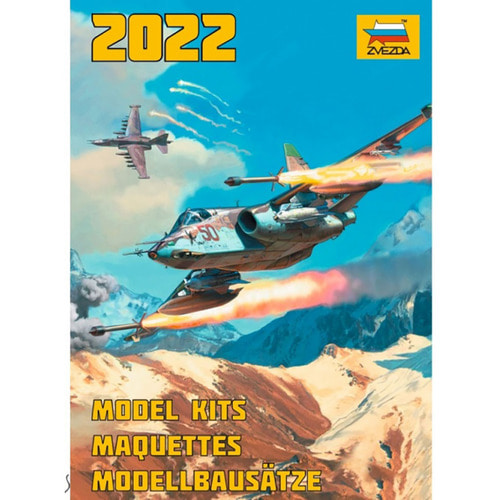 BZ4077 2022년 즈베즈다 카탈로그