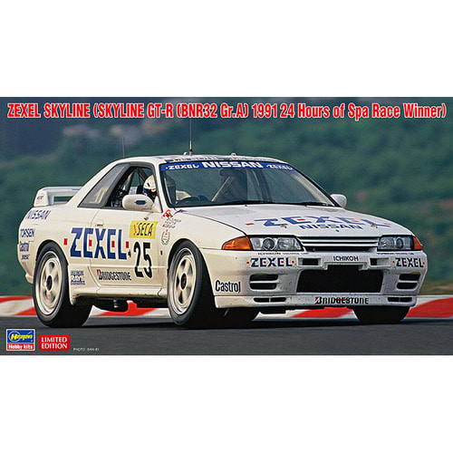 BH20565 1대24 젝셀 스카이라인 GT-R BNR32 Gr.A 1991 24시간 경주 우승 차량-박스 손상-양재 창고 출고