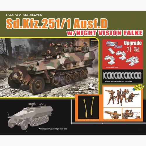BD6984 1대35 Sd.Kfz.251/1 Ausf.D - 야간 투시경 및 인형 세트 포함