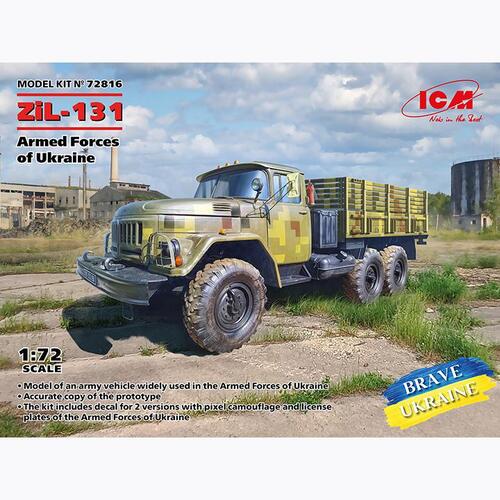 BICM72816 1대72 ZiL-131 우크라이나군 트럭