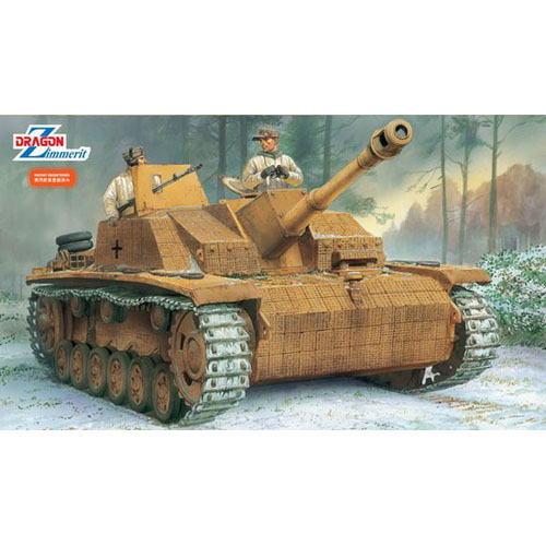 BD6454 1/35 10.5cm Sturmhaubitze 42 Ausf.G w/Zimmerit