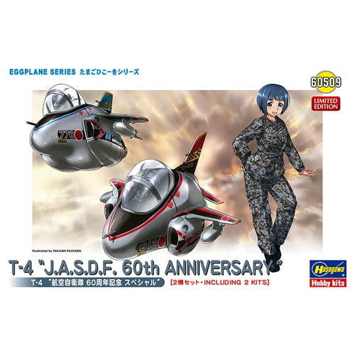 BH60509 Egg Plane T-4 J.A.S.D.F. 60th Anniversary (2 kits in the box) - 2대 포함