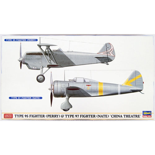 BH02176 1/72 Type 95 Fighter (Perry) &amp; Type 97 Fighter (Nate) China Theatre (2대 포함)