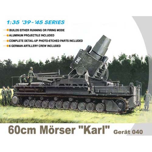BD6179 1/35 60cm Morser Karl (데칼손상 박스 손상 및 빛바램)