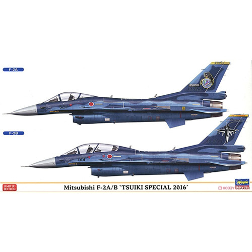 BH02237 1/72 F-2A/B TSUIKI SPECIAL