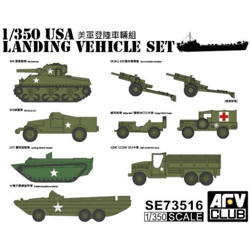 BFSE73515 1/350 US WW2 Vehicle set