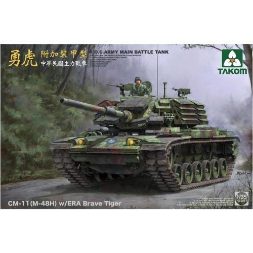 BT2091 1/35 CM-11(M-48H) w/ERA Brave Tiger