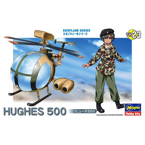 BH60133 Egg Plane Hughes 500