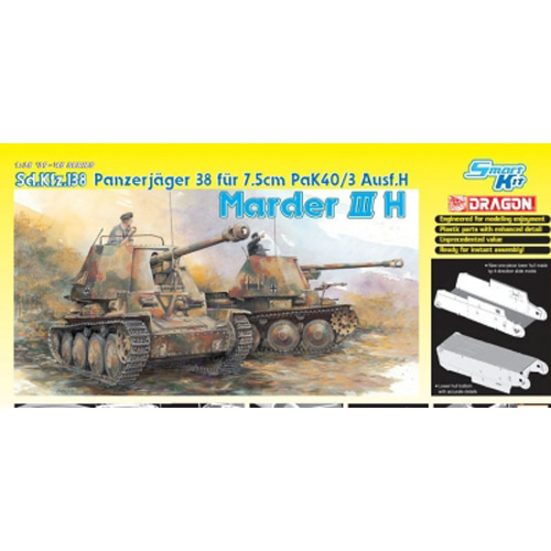 BD6331 1/35 Marder III H (Smart Kit)