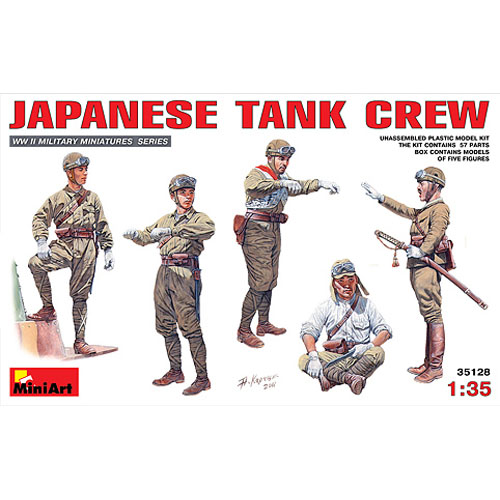BE35128 1/35 Japanese Tank Crew-박스 손상