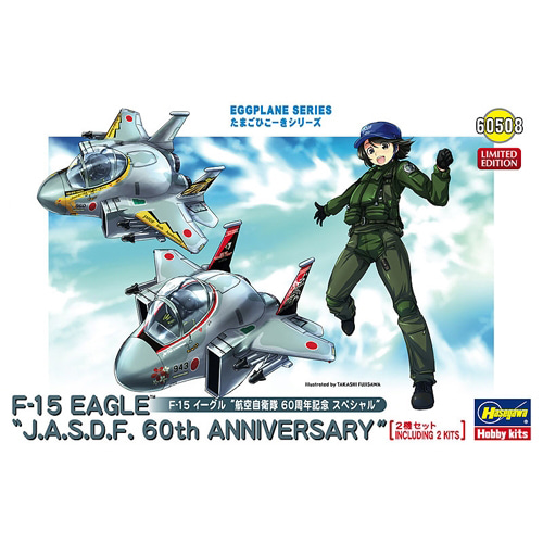 BH60508 Eggplane F-15 Eagle J.A.S.D.F. 60th Anniversary (2 kits in the box)