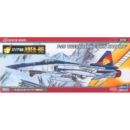 BH64750 1/72 [AREA-88] F-20 TIGERSHARK