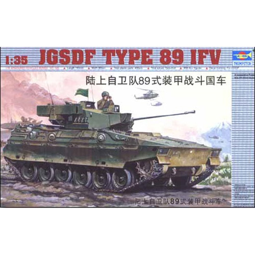 TR00325 1/35 JGSDF Type 89 IFV