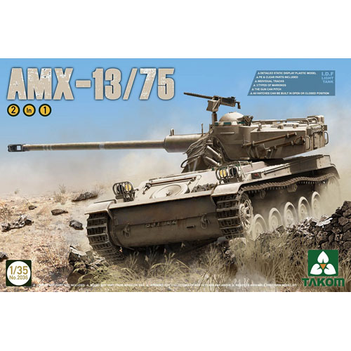 BT2036 1/35 I.D.F Light Tank AMX-13/75 2 in 1(박스 손상)