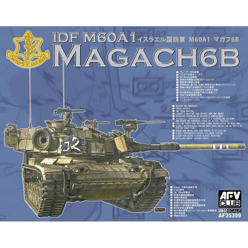 BF35309 1/35 IDF Magach 6 BAT-알루미늄 포신 포함