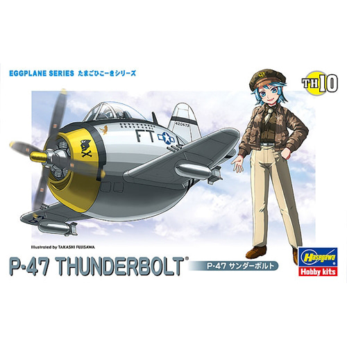 BH60120 TH10 Egg Plane P-47 Thunderbolt