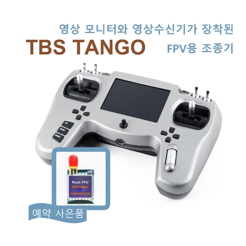 TBS Tango