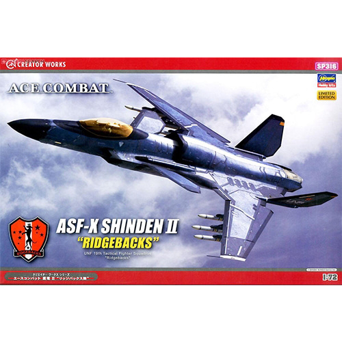 BH52116 1/72 Ace Combat ASF-X Shinden II