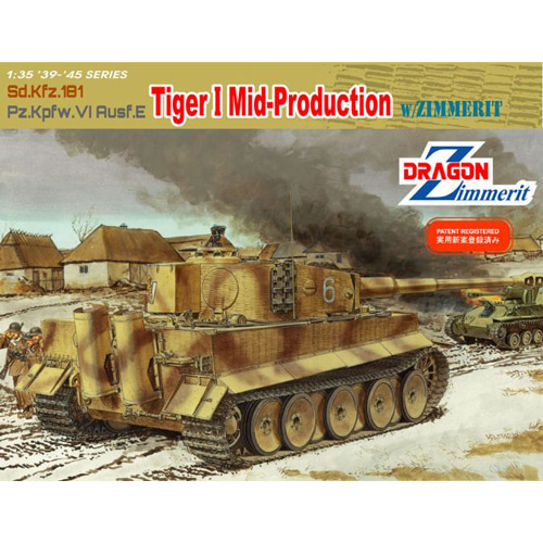BD6700 1/35 Tiger I Mid-Production w/Zimmerit (Y파트 일부 누락)