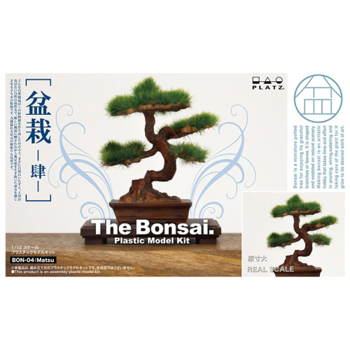 BPBON-04 1/12 The BONSAI Plastic Model Kit Part4