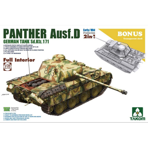 BT2103 1/35 Sd.kfz.171 Panther Ausf.D Early/Mid Production 2 in 1-Full Interior