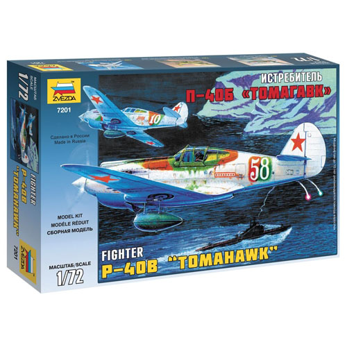 BZ7201 1/72 P-40B Tomahawk