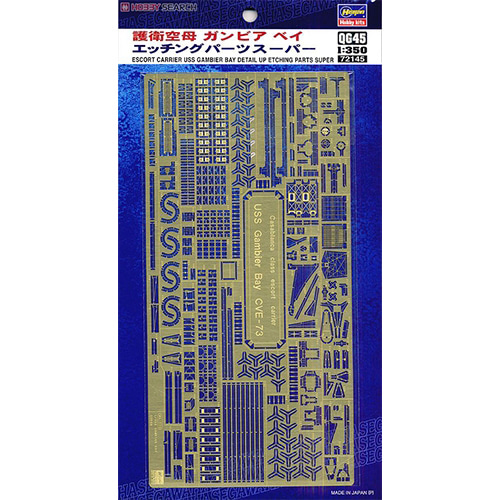 BH72145 1/350 Detail-up Accessory Parts Super for Z27 1/350 USS Gambier Bay