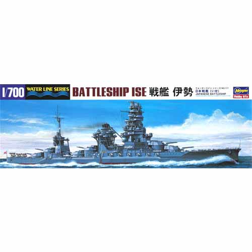 BH49117 WL117 1/700 IJN Battleship ISE
