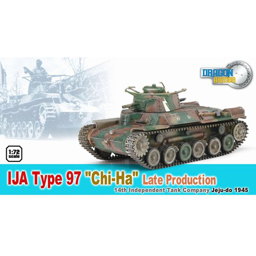 BD60435 1/72 IJA Type 97 &#039;Chi-Ha&#039; Late Production 1945