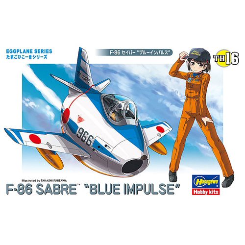 BH60126 TH16 Egg Plane F-86 Sabre Blue Impulse