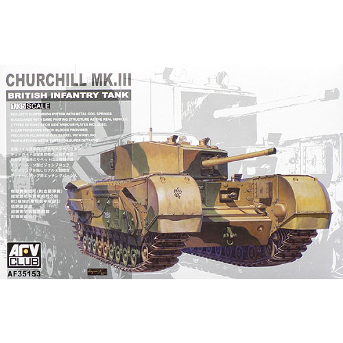 BF35153 1/35 Churchill MK.III British Infantry Tank
