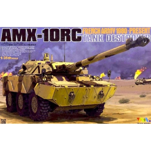 BR4609 1/35 AMX-10RC Tank Destroyer