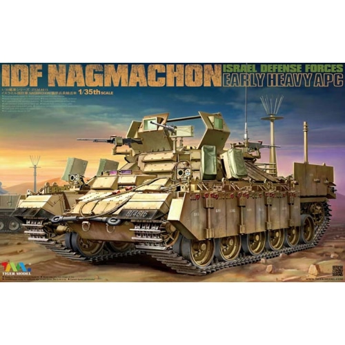 BR4615 1/35 Israel Defense Forces Nagmachon early Heavy APC