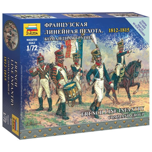 BZ6816 1/72 French Infantry Command Group - Napoleonic Wars (New Tool- 2015)