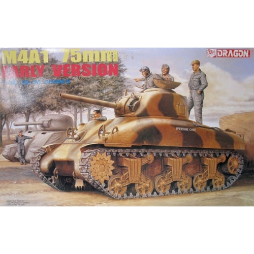 BD6048 1/35 M4A1 75mm EARLY