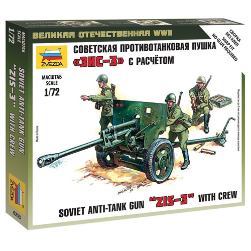BZ6253 1/72 Soviet 76mm anti-tank gun ZiS-3 (New Tool- 2015)