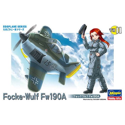 BH60121 TH11 Egg Plane Focke-Wulf190A