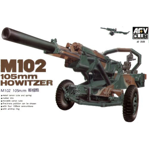 BF35006 1/35 M102 105mm Howitzer