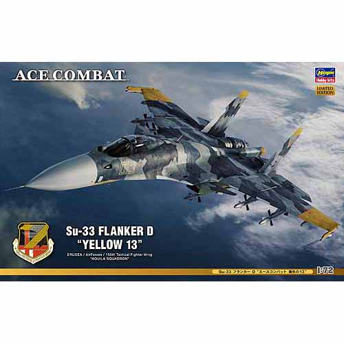 BH52112 1/72 Su-33 Flanker D &quot;Ace Combat Yellow 13&quot;