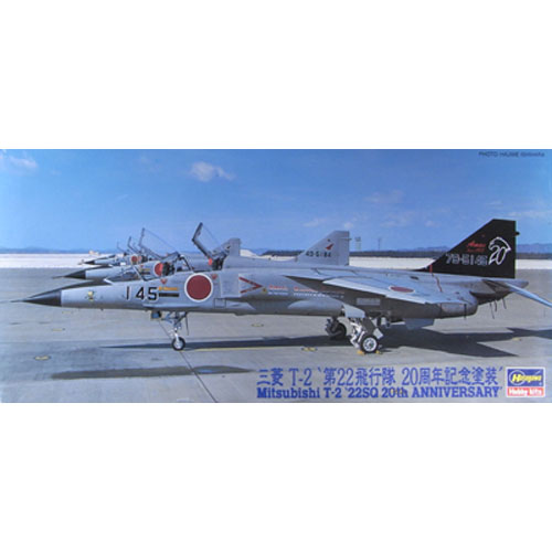 BH02346 1/72 MITUBISHI T-2 &#039; 22 Squadron 20th anniversary&#039;